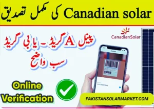 Canadian solar panel verification